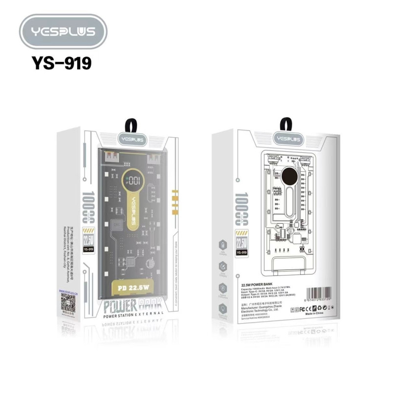 YESPLUS YS-919 PowerBank 22,5W Γρήγορης Φόρτισης με Θύρες USB-A & Type-C 10000mAh - Χρώμα: Κίτρινο