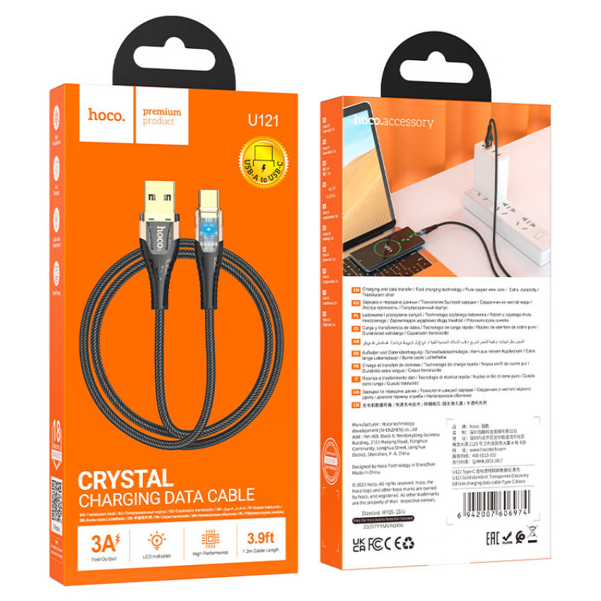 Hoco U121 Καλώδιο Φόρτισης & Μεταφοράς Δεδομένων USB-A σε Type-C 3A 1.2m - Χρώμα: Μαύρο
