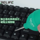 Relife RL-043A Φυσητήρας 2 Βαλβίδων για Καθαρισμό Πληκτρολογίου και κινητών
